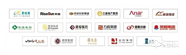 喜訊！櫻花智能鎖再度榮獲“中國房地產(chǎn)開發(fā)企業(yè)500強首選供應商”