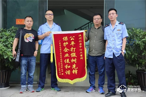 讓制假售假者傾家蕩產，金點原子315每日在行動