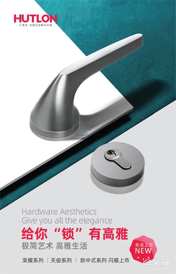 權(quán)威認(rèn)可！匯泰龍被納入“廣東省重點商標(biāo)保護(hù)名錄”