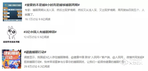 超3億人有睡眠障礙：飛利浦智能鎖，為你營造安全健康的睡眠環境