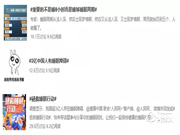 超3億人有睡眠障礙：飛利浦智能鎖，為你營(yíng)造安全健康的睡眠環(huán)境