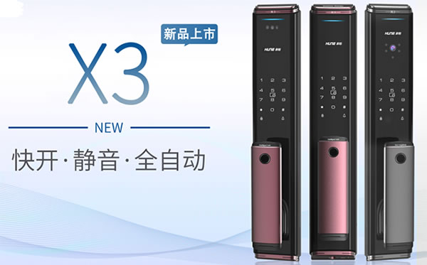 2021上海建博會，科裕智能鎖新品將驚艷亮相智能生活館！