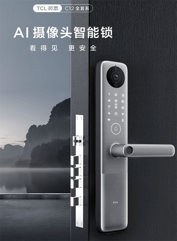 2021 AWE?智競未來！TCL智能家居邀您暢享智美雙全的生活