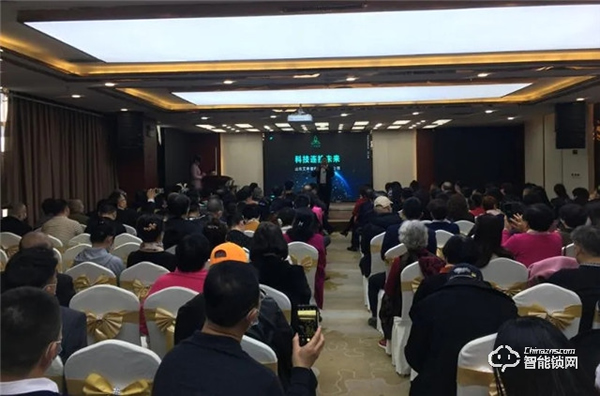 再踏新征程，2021艾琳智能科技首場招商會（濰坊），圓滿成功舉辦！