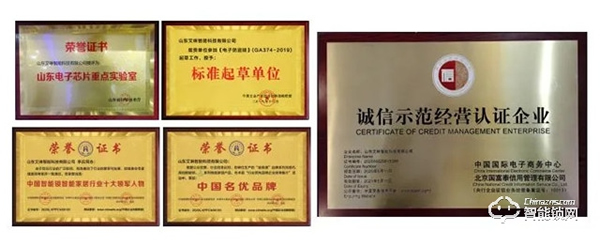 再踏新征程，2021艾琳智能科技首場招商會（濰坊），圓滿成功舉辦！