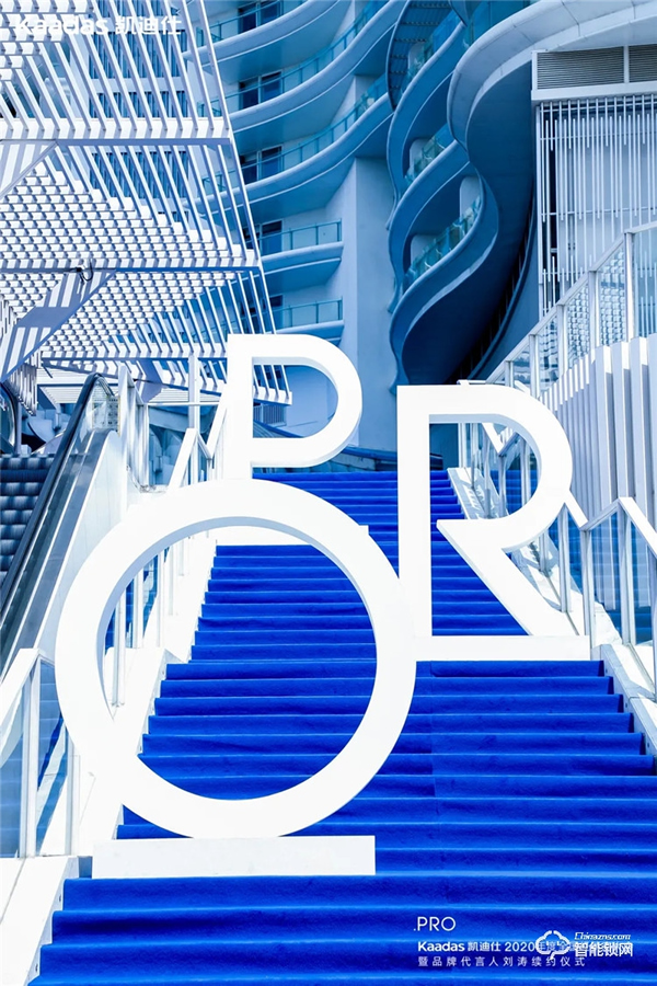 女神劉濤續(xù)約、近1億美金單輪融資、超6億人民幣總授信額、簽約及現(xiàn)場訂購100W+套！凱迪仕2020年度經(jīng)銷商大會圓滿召開！