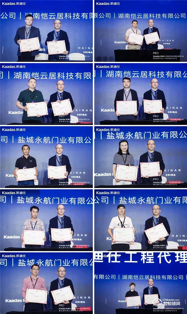 女神劉濤續(xù)約、近1億美金單輪融資、超6億人民幣總授信額、簽約及現(xiàn)場訂購100W+套！凱迪仕2020年度經(jīng)銷商大會圓滿召開！