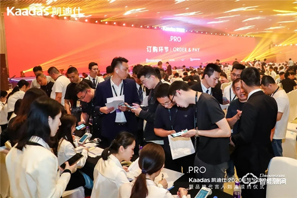 女神劉濤續(xù)約、近1億美金單輪融資、超6億人民幣總授信額、簽約及現(xiàn)場訂購100W+套！凱迪仕2020年度經(jīng)銷商大會圓滿召開！