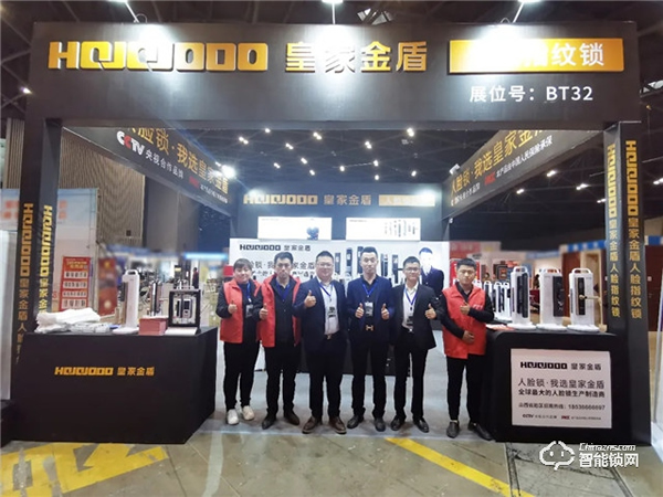 皇家金盾人臉鎖 || 山西、吉林、黑龍江三省同步開展展會，現場精彩回顧！