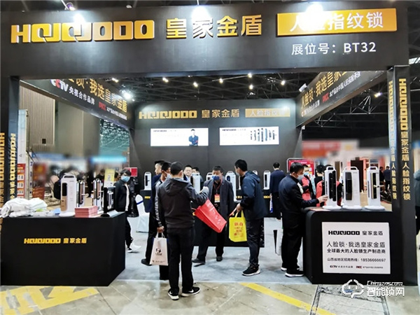 皇家金盾人臉鎖 || 山西、吉林、黑龍江三省同步開展展會，現場精彩回顧！