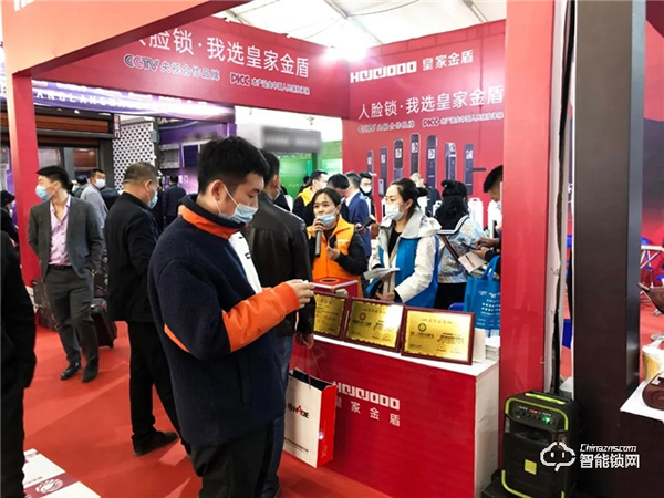 皇家金盾人臉鎖 || 山西、吉林、黑龍江三省同步開展展會，現場精彩回顧！