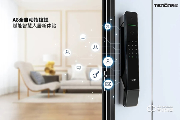 特大喜報(bào)丨亞太天能中標(biāo)央企華潤置地全國性智能鎖戰(zhàn)略集采