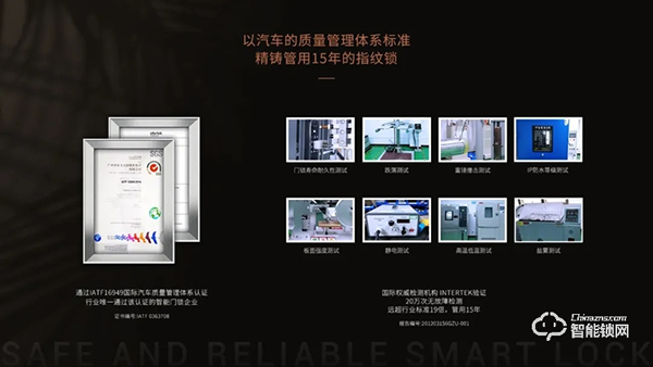 特大喜報(bào)丨亞太天能中標(biāo)央企華潤置地全國性智能鎖戰(zhàn)略集采