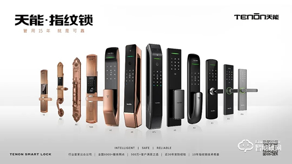 特大喜報(bào)丨亞太天能中標(biāo)央企華潤置地全國性智能鎖戰(zhàn)略集采