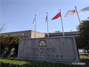 蘇州吳宮泛太平洋酒店:科裕智能門鎖為智慧酒店帶來福音,業界翹楚!