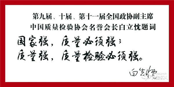 因特智能鎖 | 連獲五項榮譽評定，盡展品牌實力