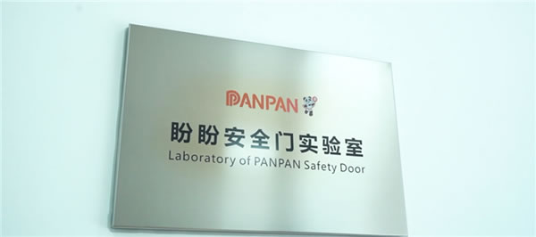 三十年再輝煌，開啟新篇章， 盼盼2021全國核心經銷商大會圓滿落幕