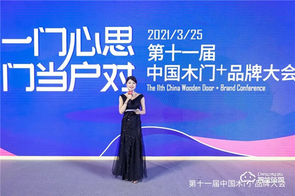 喜訊｜頂固榮獲“優(yōu)質(zhì)供應(yīng)鏈合作伙伴獎(jiǎng)”，助力高定木作高速發(fā)展