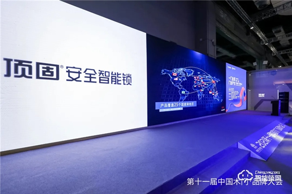 喜訊｜頂固榮獲“優(yōu)質(zhì)供應(yīng)鏈合作伙伴獎(jiǎng)”，助力高定木作高速發(fā)展