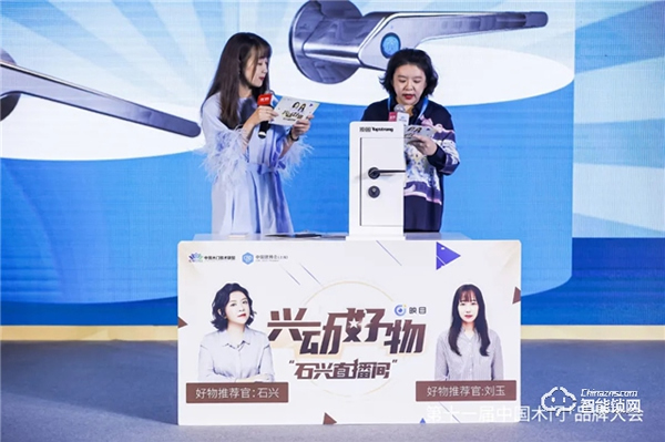 喜訊｜頂固榮獲“優(yōu)質(zhì)供應(yīng)鏈合作伙伴獎(jiǎng)”，助力高定木作高速發(fā)展