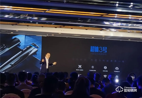 人臉解鎖 顏值與科技更勝一籌 ——忠恒超體3號人臉智能鎖全球發布