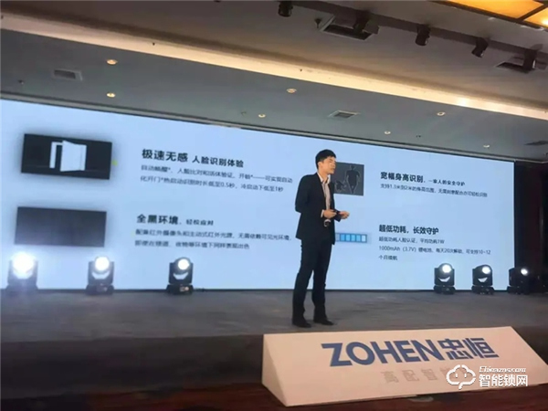 人臉解鎖 顏值與科技更勝一籌 ——忠恒超體3號人臉智能鎖全球發布