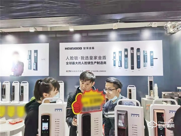 重慶、湖南、云南、山西、沈陽五省同步開展！皇家金盾人臉鎖三月展會圓滿落幕，四月見！