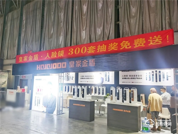 重慶、湖南、云南、山西、沈陽五省同步開展！皇家金盾人臉鎖三月展會圓滿落幕，四月見！