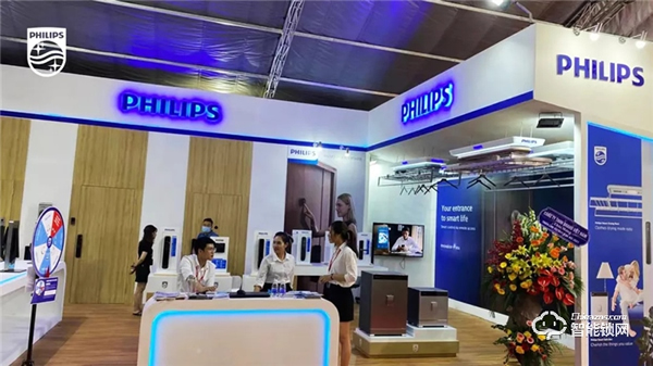 飛利浦智能鎖攜智能晾衣架&保險柜震撼亮相越南建筑材料展會