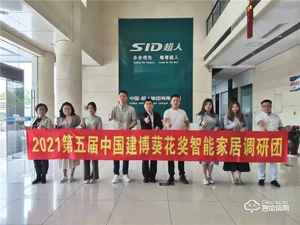 沒(méi)錢(qián)也能做合伙人？！超人智能鎖90后造富計(jì)劃了解一下