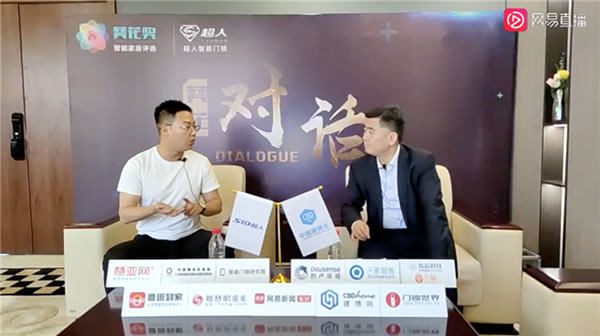 沒(méi)錢(qián)也能做合伙人？！超人智能鎖90后造富計(jì)劃了解一下