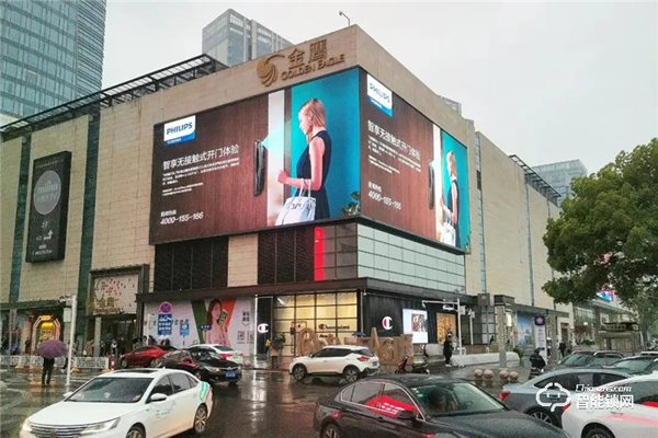 重啟共贏！飛利浦智能鎖出席第三屆全國(guó)智能門(mén)鎖終端營(yíng)銷(xiāo)高峰論壇