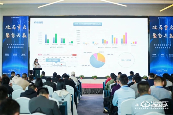 第三屆全國(guó)智能門(mén)鎖終端營(yíng)銷(xiāo)高峰論壇完滿(mǎn)結(jié)束！2021天能邀您聚勢(shì)共贏！