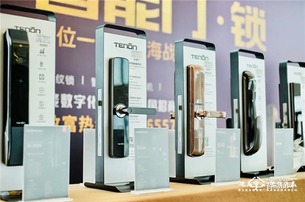 第三屆全國(guó)智能門(mén)鎖終端營(yíng)銷(xiāo)高峰論壇完滿(mǎn)結(jié)束！2021天能邀您聚勢(shì)共贏！