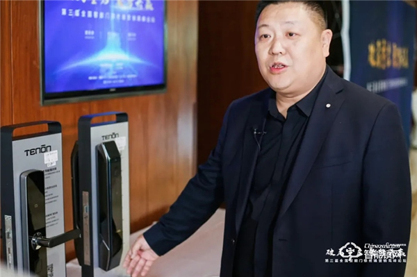 第三屆全國(guó)智能門(mén)鎖終端營(yíng)銷(xiāo)高峰論壇完滿(mǎn)結(jié)束！2021天能邀您聚勢(shì)共贏！