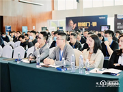 第三屆全國智能門鎖終端營銷高峰論壇完滿結束！2021天能邀您聚勢共贏！