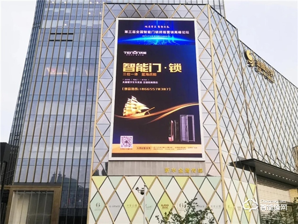 4月強勢霸屏！亞太天能登陸知名地標戶外大屏！