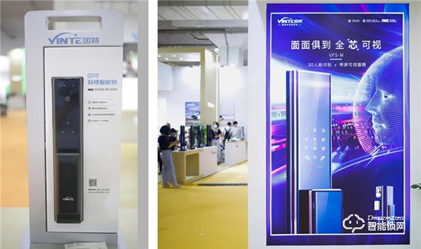 【新品亮相展會】2021半年已過，因特智能鎖指出未來發展新方向