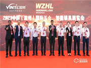 【新品亮相展會】2021半年已過，因特智能鎖指出未來發展新方向