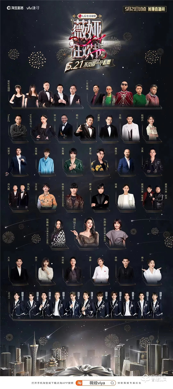 行業唯一入選品牌！凱迪仕X薇婭聯名定制款K20 Max智能鎖，新品首亮相521薇婭狂歡節！