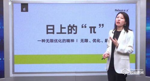 打破邊界 持續出圈——日上IP解鎖營銷新模式