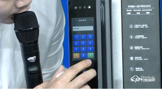 五款智能鎖新品驚艷亮相，兩大無憂售后政策！弘博匯2021新品發(fā)布會成功舉行！