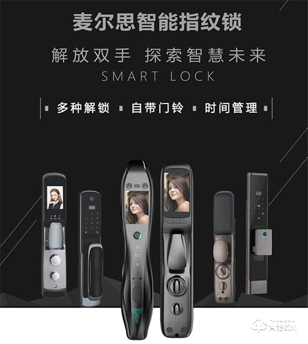 智能鎖一度走俏成為新風口，如今趨勢是否依舊？