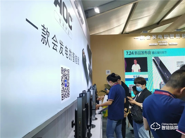 AOC智能鎖|第十九屆中國（北京）國際門業(yè)展覽會完美落下帷幕