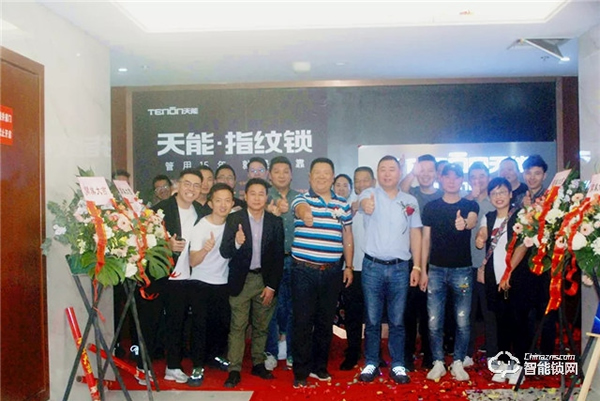 亞太天能首個智能門產業(yè)培訓基地落地永康！