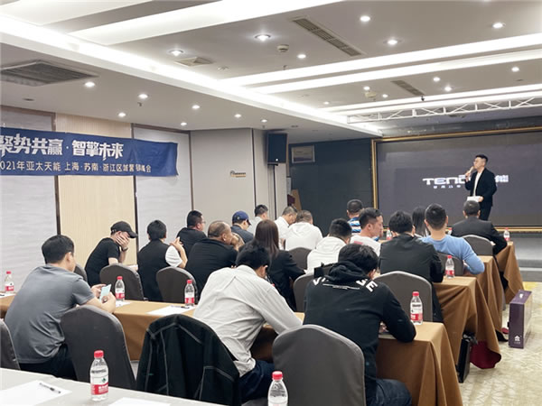 亞太天能首個智能門產業(yè)培訓基地落地永康！