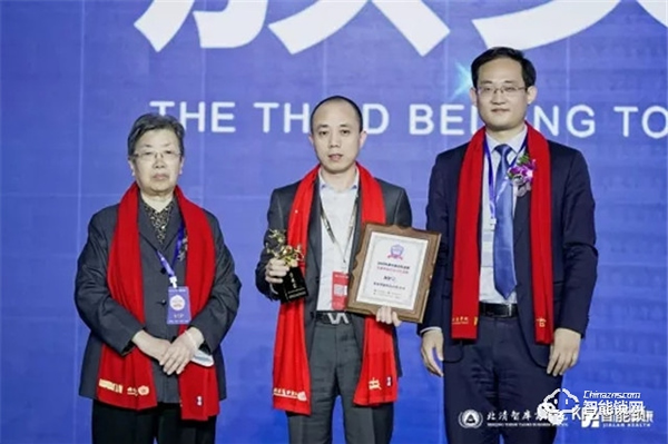 KFZ智能鎖品牌榮獲2021年度“北清中國品牌創(chuàng)新百強(qiáng)”金龍獎，領(lǐng)軍品牌獎