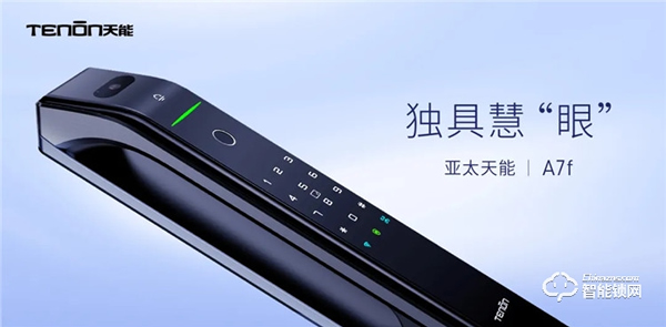 亞太天能廣告強勢霸屏五大核心城市，演繹品牌之聲！