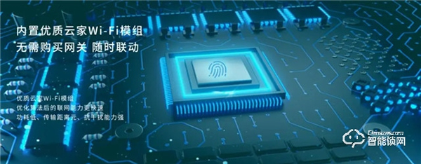 超人智能鎖L5通過 HUAWEIHiLink 認證，榮耀上市