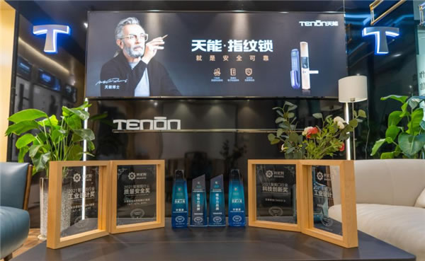 葵花獎 | 用智慧守護家居安全，亞太天能指紋鎖再獲肯定！